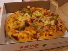 -尊宝比萨(厦大店)