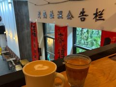 -无牌咖啡&酒馆