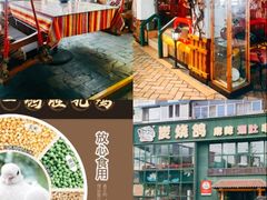 -吧嘚嘴炭烧鸽串吧(北海街店)