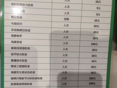 -黑马眼科·近视手术