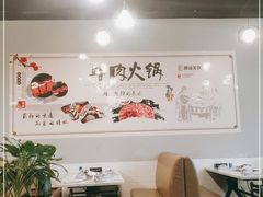 -潮鑫牛肉火锅(敏捷广场店)