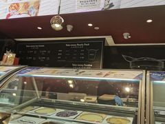 -哈根达斯(皇庭店)