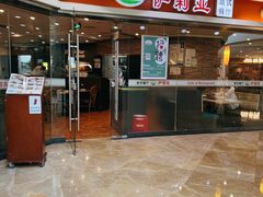 -萨莉亚意式餐厅(星海广场店)