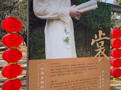 -红楼梦邮局