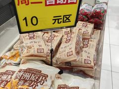 -鑫嘉汇购物中心