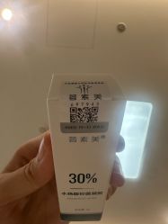 -北京漾格医疗美容医院