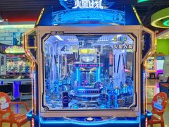 -汤姆熊欢乐世界(大连恒隆广场店)