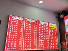 -东街钟楼肉粽(总店)