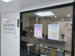 -赵汝飞练字硬笔书法(静安寺校区)