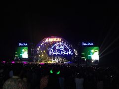 iphone_upload_pic-南戴河国际娱乐中心