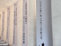 -PAGEONE(北京坊店)