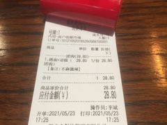-蜀南面馆(莘沥路)