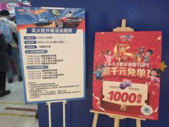 -TOYSRUS玩具反斗城(郑州熙地港店)