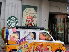 -松雷商业(南岗店)