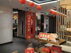 -海底捞火锅(大唐店)