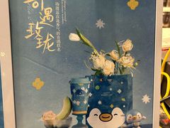 -茶理宜世(东方宝泰店)