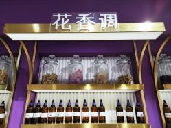 -觅香调香室(南锣鼓巷店)