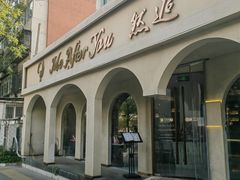 -LA JOLLA 墨西哥餐厅(学院路店)