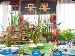 -宋宴(虎跑店)