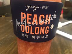 -gaga(深圳福田星河COCO Park店)