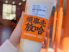 -放哈·甜醅子奶茶创造者(正宁路店)