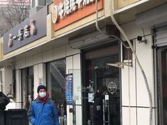 -牛姥姥牛奶酪