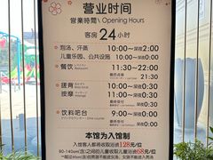 -极乐汤(川沙店)