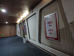 -北京华联合肥长江西路购物中心