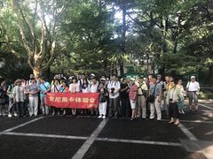 -华山儿童公园
