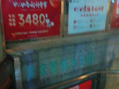 -育音堂音乐公园