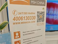 -8020拜尔口腔门诊部(朝阳路店)