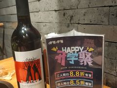 -呷哺呷哺 黄金牧场 (新中关购物中心店)