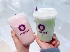 -一只酸奶牛(八一路店)