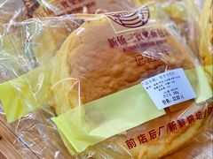 奶香蛋糕胚-新侨三宝乐面包店(崇文门店)