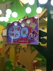 -莫莉幻想儿童乐园(北京天通苑华联店)