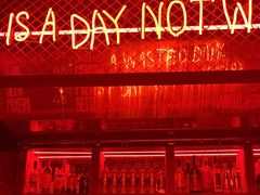 -The Drinkery (瑞金店)