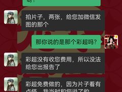 -瑞派宠物医院·24h·骨外科·皮肤科·全科宠物医疗转诊中心(沈阳浑南院)