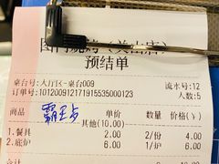 -老吕涮羊肉•东北原味烧烤•大油边•烤鱼(五角场店)