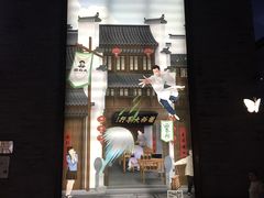 -黎阳老街