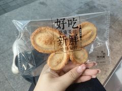 -红花点心局(护国寺店)