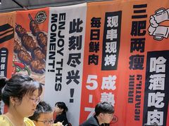 -鲁C·尚小炉·淄博烧烤(市北店)