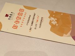 -江南厨子(万象天地店)