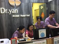 -严国平动物医院(德政总院)