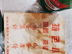 -神奇的香酥鸡蛋灌饼