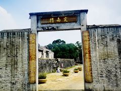 -大旗头古村