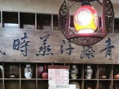 -青藤汗蒸时代会所