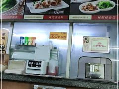 -象角群记(库充店)