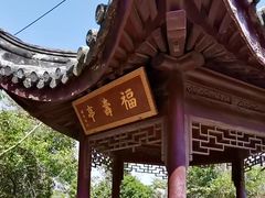 -灵岩山风景区