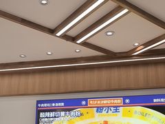 -粉小主·贵州酸汤牛肉粉(南京仙林金鹰店)