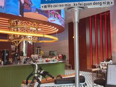 门面-人民咖啡馆(四行仓库店)